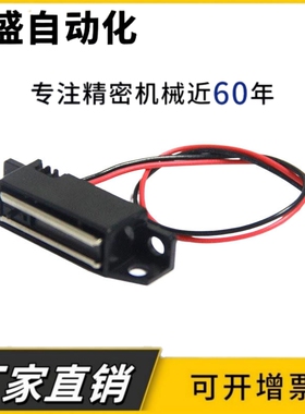 MGSTK 磁扣工业设备 带传感器门吸自动化工业