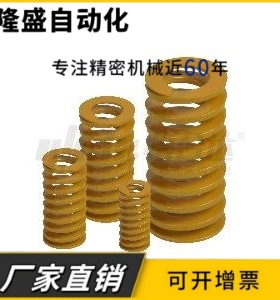J-进口合金钢矩形弹簧YSWF-D6/D8/D10/D12/D14/D16/D18-L15/L125