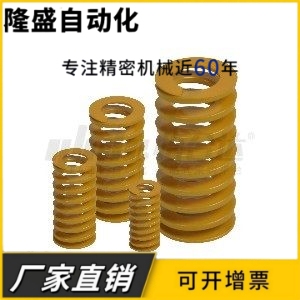 J-进口合金钢矩形弹簧YSWF-D6/D8/D10/D12/D14/D16/D18-L15/L125