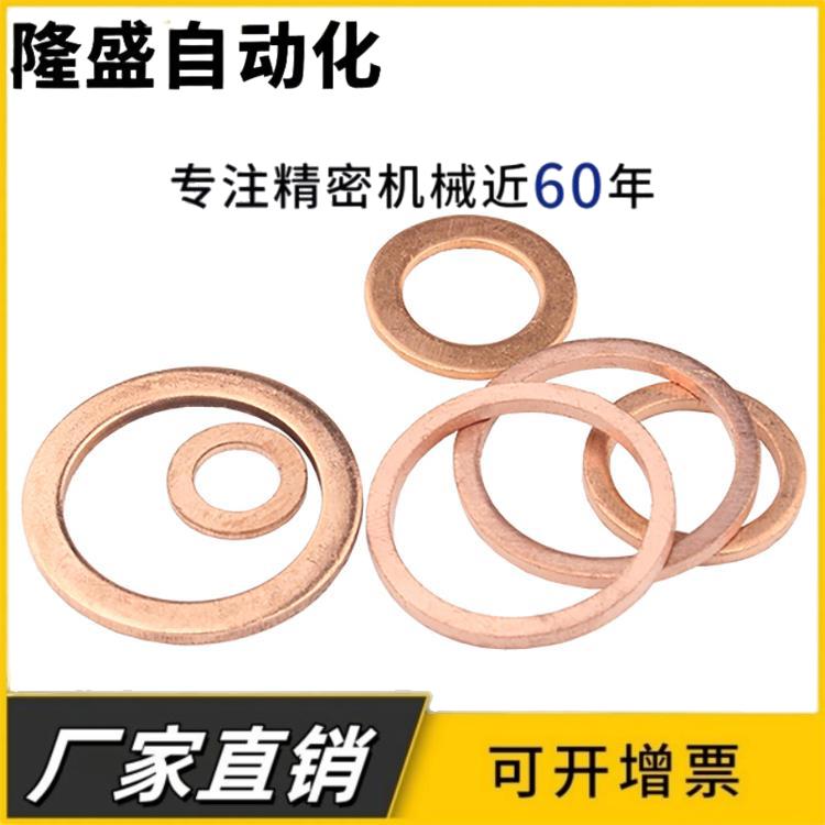 紫铜平垫圈密封船用垫片M28M30M33M38M40M45M48M60*1x1.5x2x3mm厚