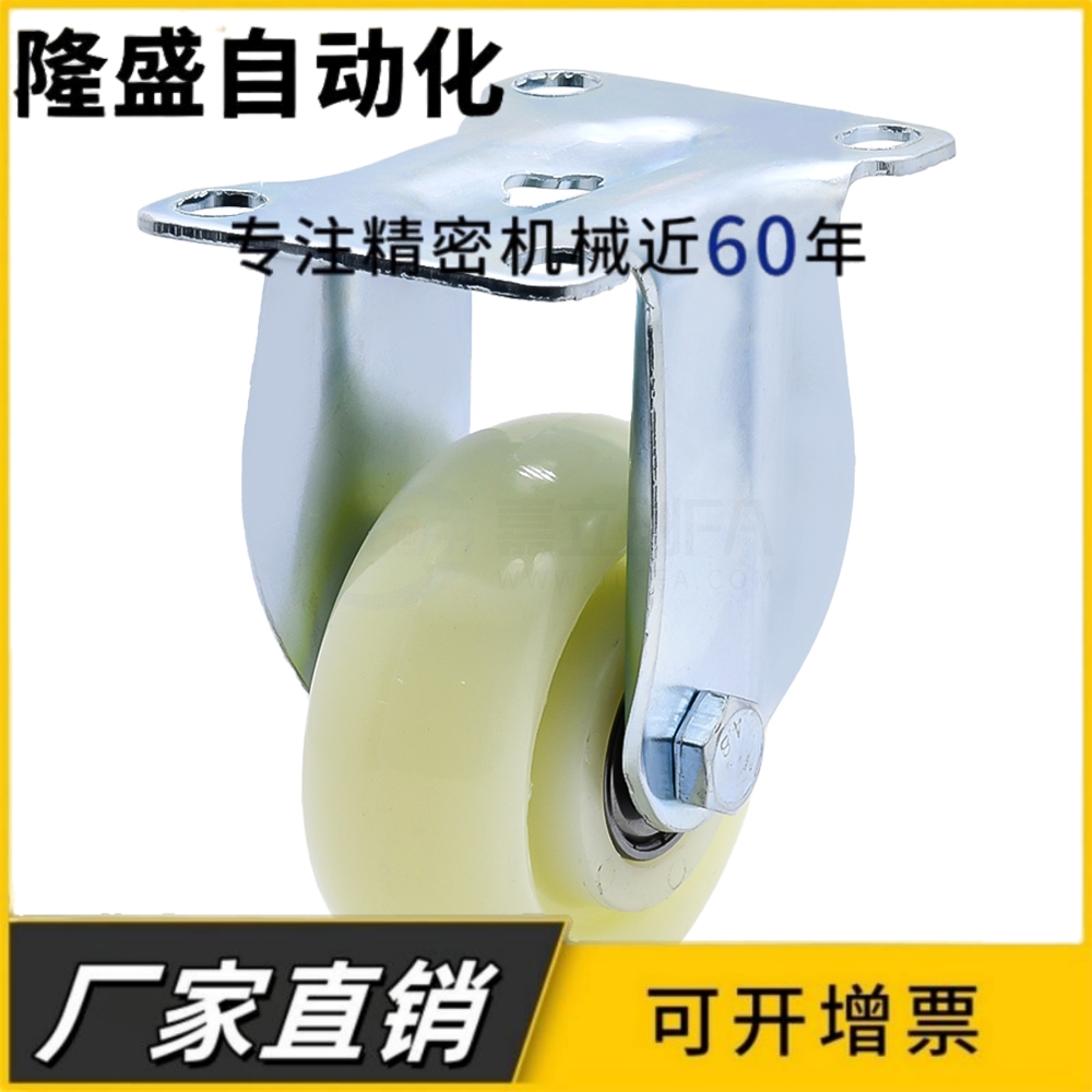中轻载型万向/固定脚轮E-CJS01 E-CJF01/02-D63/D75/D100/D125-PD