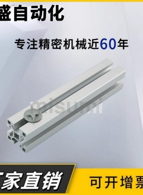 HFCN5PACK/HFCN6PACK/HFCN8PACK型材用 圆形电缆夹 电缆盖 菱形