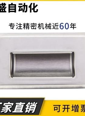 XAM35-110/XAM35-140暗式拉手 通孔固定/内螺纹固定 内装型