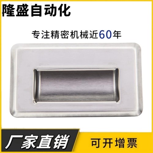 XAM35-110/XAM35-140暗式拉手 通孔固定/内螺纹固定 内装型