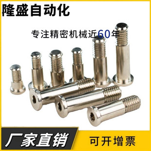 轴承止动销BGP BGPM BKT01 BKT02 BKT06 BGPS 6 8 10-9 11 13 14