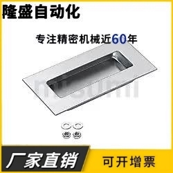 UWAUNS120不锈钢嵌入式拉手UWAUNS90暗装把手设备柜门扣手