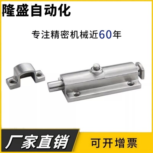 HFY23-83.5按钮式弹簧圆形防尘插销 门锁HFY23-83.5防尘型