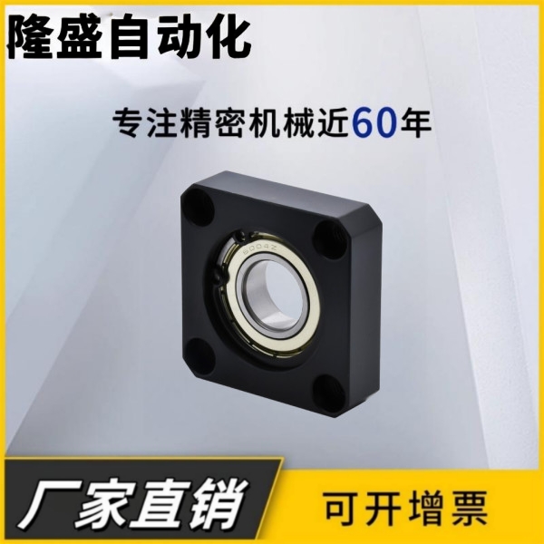 轴承座BGCRB BGCR605 625 606 626 698 608 628 6800 6900 6000ZZ