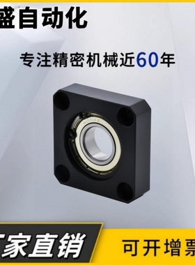 轴承座BGCRB BGCR605 625 606 626 698 608 628 6800 6900 6000ZZ