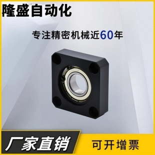 608 6000ZZ 625 6900 6800 628 698 626 606 BGCR605 轴承座BGCRB