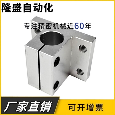 底座用支架侧面安装型CLTB CLTM CLTAM CLPK RCJ01 RCJ02 RCJ11