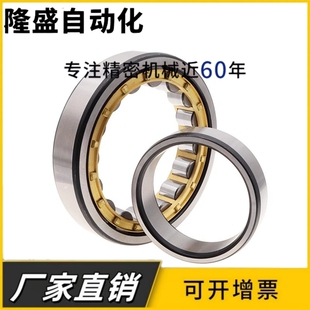 圆柱滚子轴承NJ306 307 308 309 310 311 312 313 314 315 305 EM