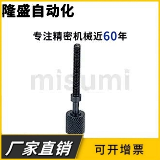 滚花旋钮型调整螺栓AJKTNM AJKTNS6-15 8 10 12 16 -10 20 25 30