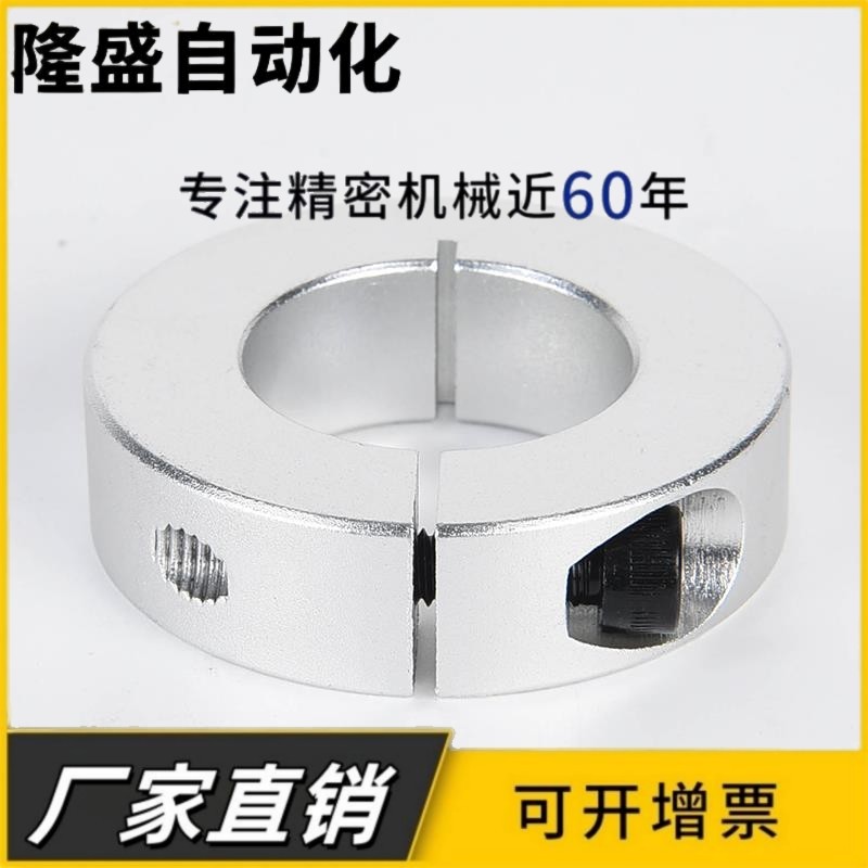 光轴固定环锁紧环开口环限位环轴承固定主轴挡圈轴套 定位圈SCSAW
