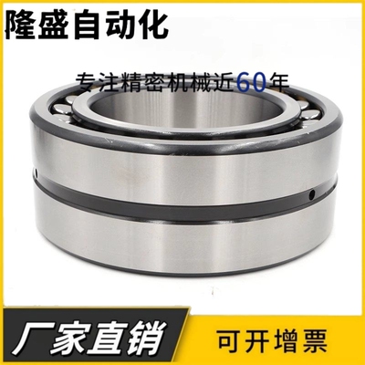 调心滚子轴承22205 22206 22207 22208 22209 22210 22211CAK/W33