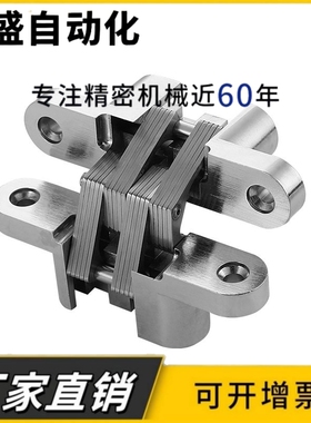 HFN01-80/61铰链HFN62-43门折边56/51/57/62/45/60/70/100/B-16-1