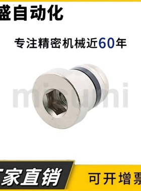 直线导轨偏心销 用定位销LLT3.5 LLT5 LLTS5 ICE11-T5不锈钢LLTA5