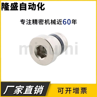 直线导轨偏心销 用定位销LLT3.5 LLT5 LLTS5 ICE11-T5不锈钢LLTA5