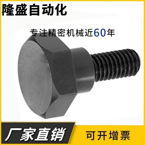 外六角支点螺丝FCBDBL8/FCBDBL9/FCBDBL10-5 6 7 8 9 10 13 15 20