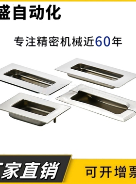 XAD01/14 XAD06-A119 119*60不锈钢304拉手XAD05-A120把手XAD02-N