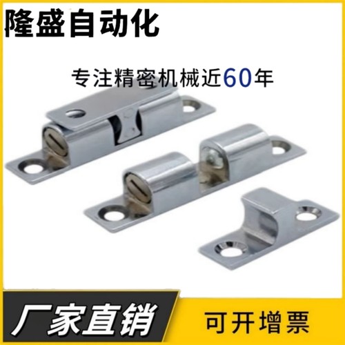 MPA-40/48/59/67滚珠门扣 锌合金门碰 门磁 门吸 碰珠球形扣