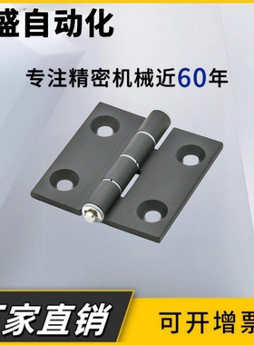 HFC24-63/63A铝合金铰链合页HFC98-63C/D/A HFC46-60B HFC27-47A