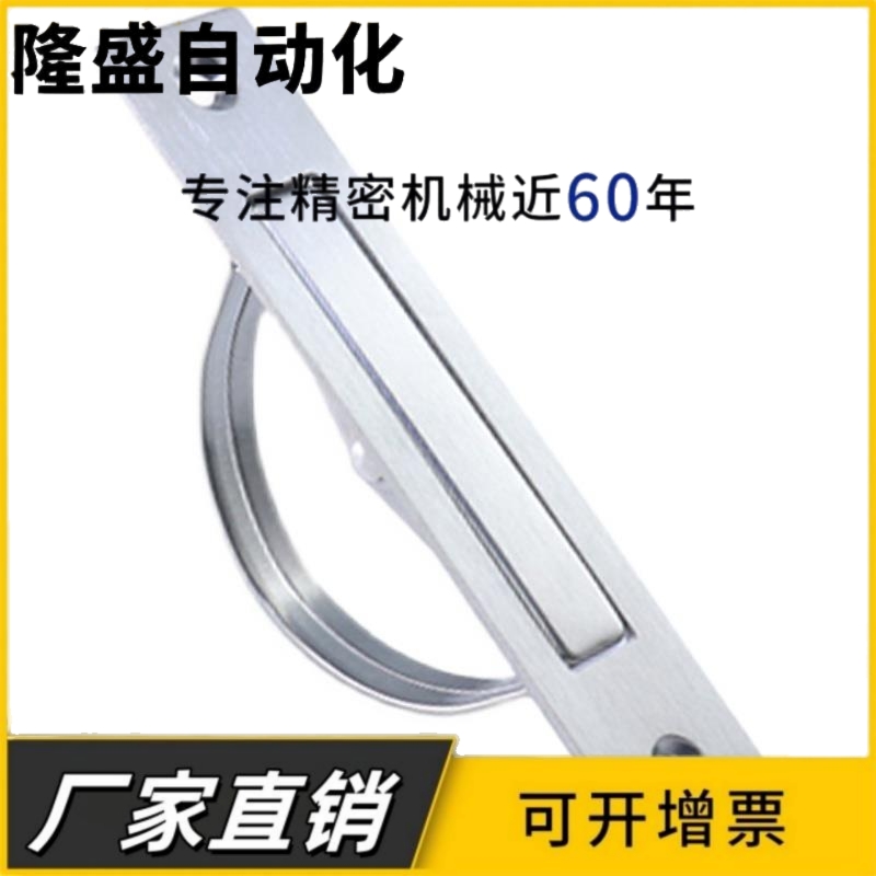 304不锈钢榻榻米旋转拉手UWAKS76/94/115明装隐藏式旋转暗拉手