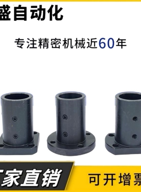 导向轴支座加厚STHRBNL/STHSBNL/STHCBNL12 16 20 25 30 35 40 50