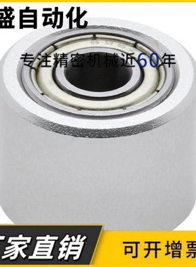 滚轮带轴承型QAC01 02 21 41-20 25 30 35A 35 40A 40 50A 50