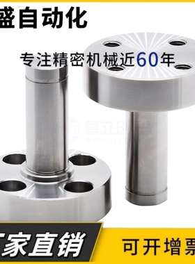 悬臂销法兰型FXEA PFXEA SFXEA6/8/10/12/15/20/25/30