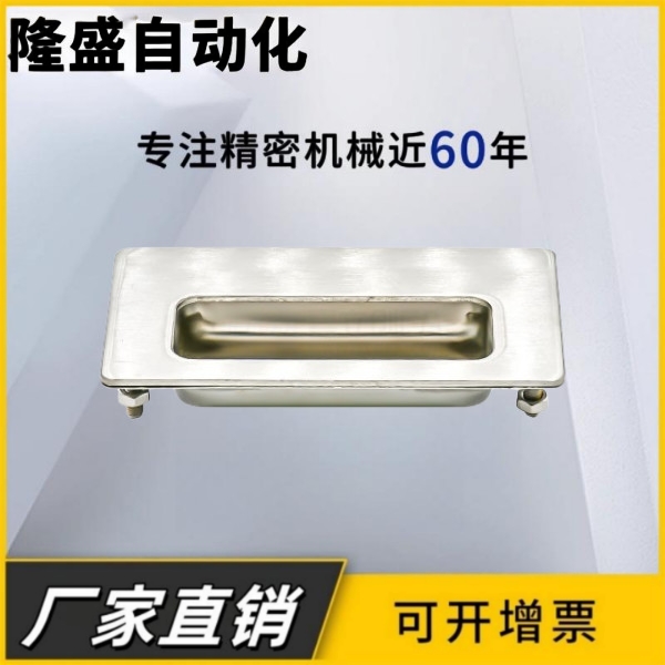 PULLB/PULL-94 /109/138不锈钢嵌入式拉手拉丝面暗装螺丝拉手