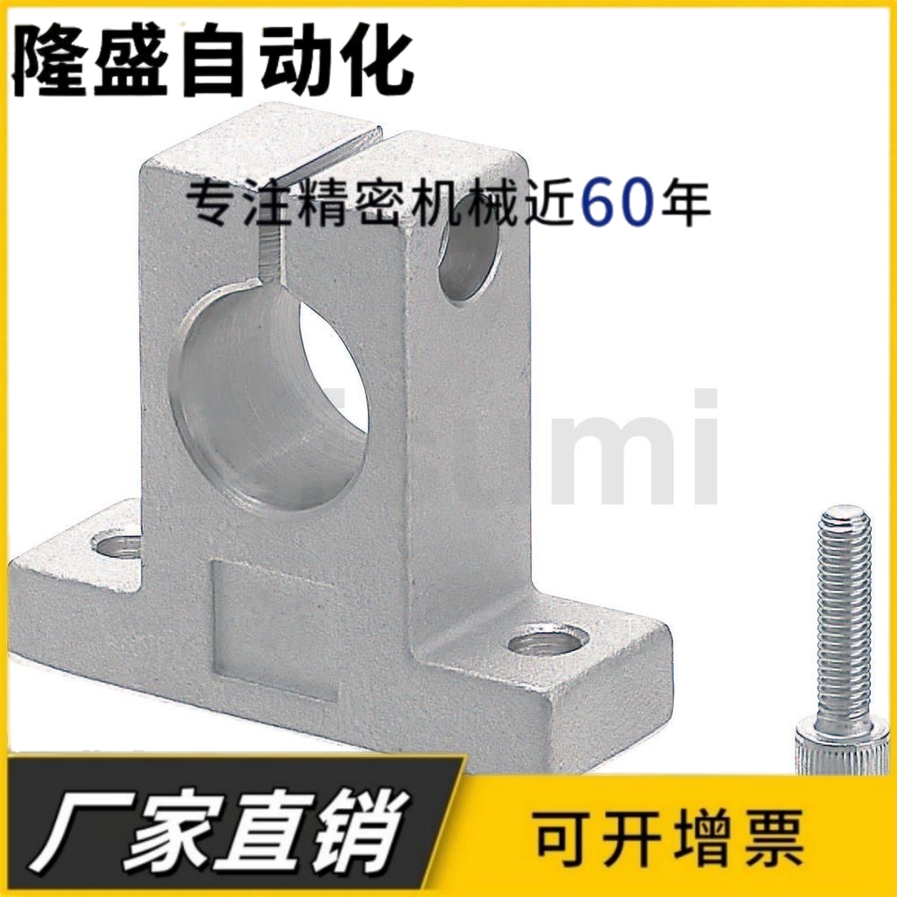 SHAT6 SHAM8 SHASS10 SHA12 SHAKD16导向轴支座 T型现货