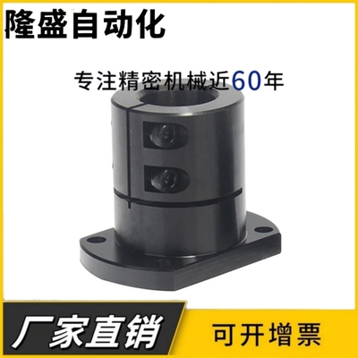 GBL21/GBL22-D12 D16 D20 D25 D30 D40 D50 光轴固定座导向轴支座