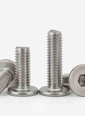 304不锈钢CM内六角扁平头螺丝钉极低C头螺钉 M6*x8x10x12x14x60mm