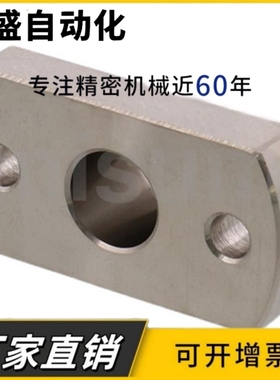 31/32导向轴01支座MFSBF25/MFSTF30/MFSLF10/12/15/16/20/RBN02-D