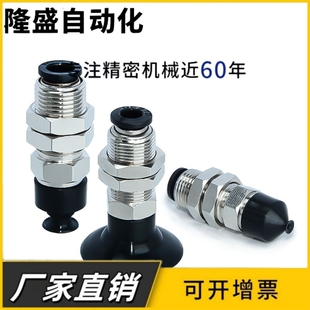 WET31 d20 d10 真空吸盘J d40 d30 d50 WET32