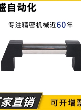 XAH01-L200/250/300/150/400/450/550/600不锈钢管形拉手