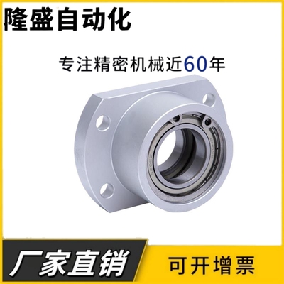 BACB切边法兰轴承座组件带扣环双轴承型 铝合金双轴承固定座BFP23