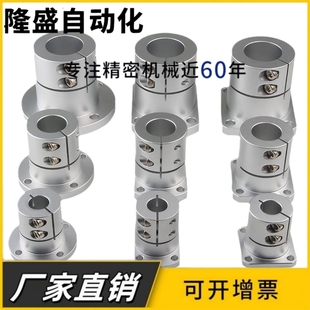 开口光轴固定座支撑座圆型STHWRBL CBL SBL