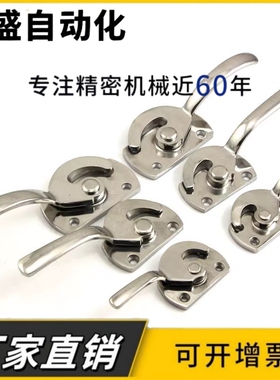 SK1-8114-1L/2L/3L/4L/5L/1R/2R/3R/4R/5R 密封扣紧迫把手304拉手