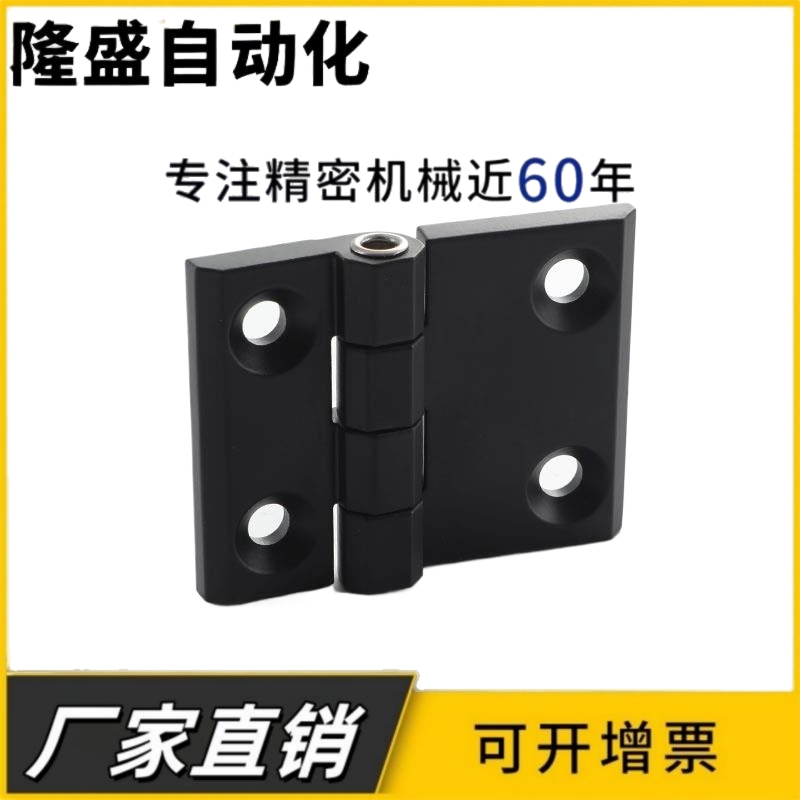 HFR11-50 HFR86-60偏心锌合金黑色碟形铰链不锈钢锥孔配电箱合页