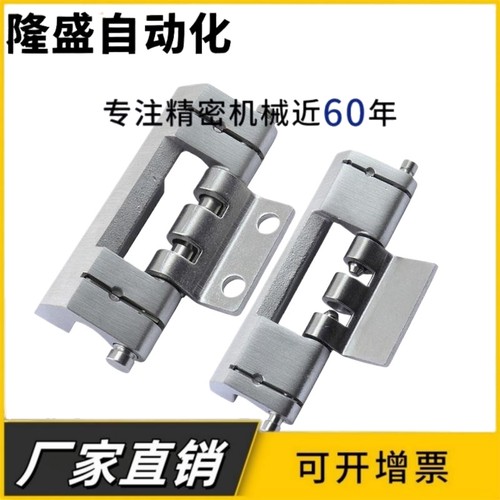 304不锈钢铰链CL201-1/ CL201-2铰链工业合页HL011-1-2 暗装铰链