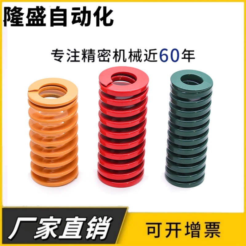 SWG-D30-L20/L25/L30/L35/L40/L45/L50/L55/L60/L65/L70矩形弹簧
