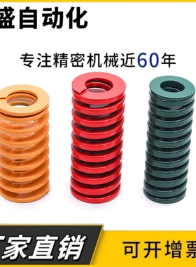 SWG-D30-L20/L25/L30/L35/L40/L45/L50/L55/L60/L65/L70矩形弹簧