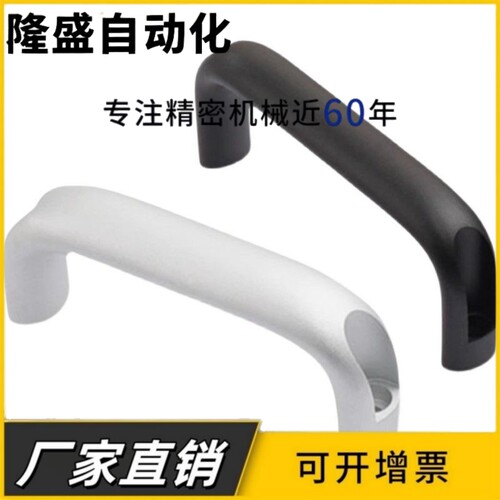 椭圆形把手1210-116/132/164/196-BK/SR 铝合金外装型拉手