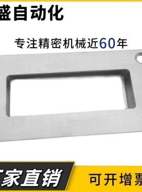 XAC71-A90/XAC61/-A102/ XAC81-A128/304不锈钢嵌入式拉手扣手
