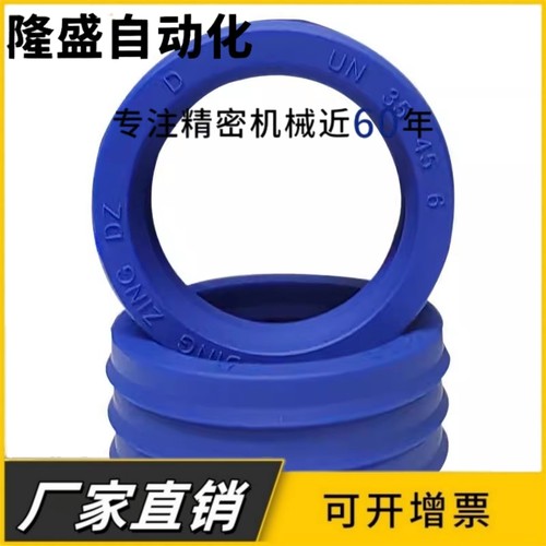 台湾进口DZ油封UN145*160/165/170/175*9/12/15液压密封圈