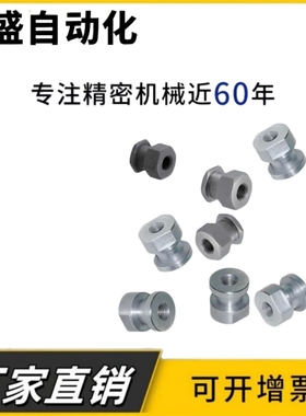FJCL WHC61-M3-M4-M5-M6-M8-M10-M12-M14-M18-0.8-0.7浮动接头