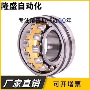 调心滚子轴承21304 21305 21306 21307 21308 21309 21310 CA/W33