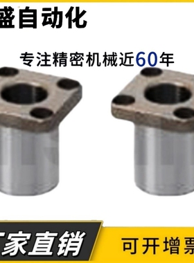 定位销用衬套JBS JBSM JBSF JBSFB JBSFM JBSFS JBSFC方法兰型